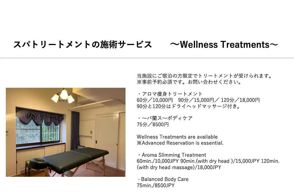 Holiday home Yamaguchi House Villa,Historic Japanese Room With Onsen Hakone