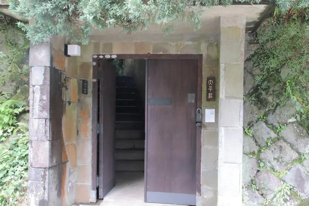 Holiday home Yamaguchi House Villa,Historic Japanese Room With Onsen Hakone